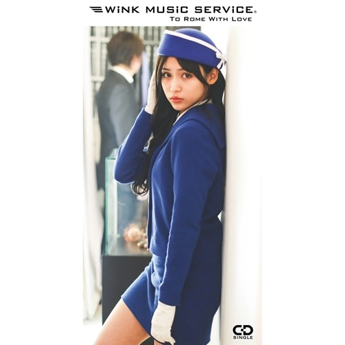 Wink Music Service / ローマでチャオ / ヘンな女の子（8cmCD）