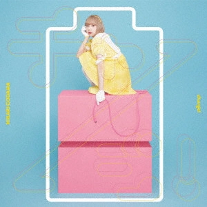 HIKARI KODAMA / 小玉ひかり / チャージ!