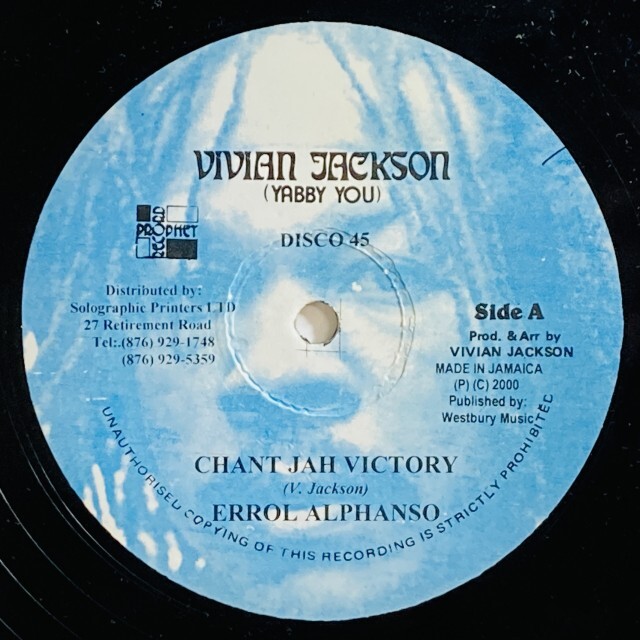 ERROL ALPHONSO / CHANT JAH VICTORY