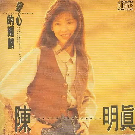 JENNIFER / ジェニファー / 變心的翅膀