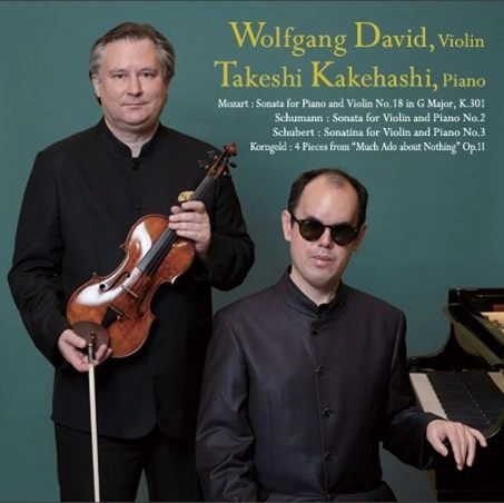 WOLFGANG DAVID & TAKESHI KAKEHASHI / ヴォルフガング・ダヴィッド & 梯剛之 / デュオ･リサイタル 2023