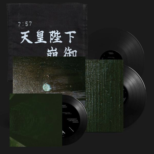 LINEKRAFT / PRURIENT / GOVERNMENT CONTROLLED SHRINES (2X7"+5")