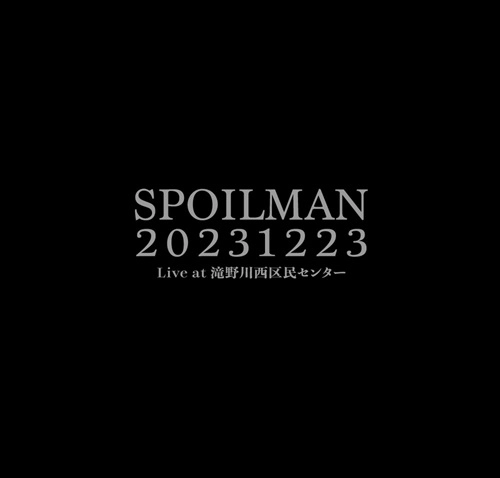 SPOILMAN / 20231223 Live at 滝野川西区民センター（2ndプレス）