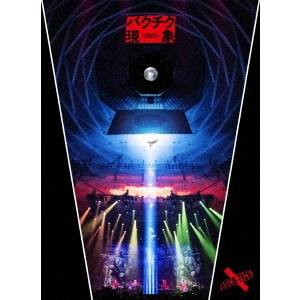 新品未開封 BUCK-TICK バクチク現象-2023-完全生産限定盤 2DVD バクチク現象-2023- / BUCK-TICK / バクチク / 日本のロック・J-POP