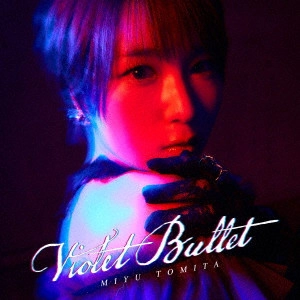 MIYU TOMITA / 富田美憂 / VIOLET BULLET