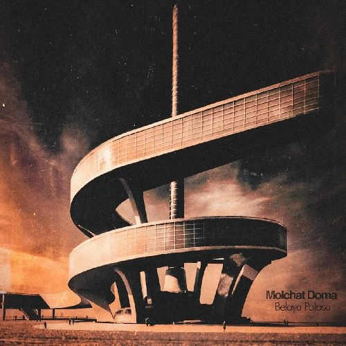MOLCHAT DOMA / BELAYA POLOSA (LP-BLACK)