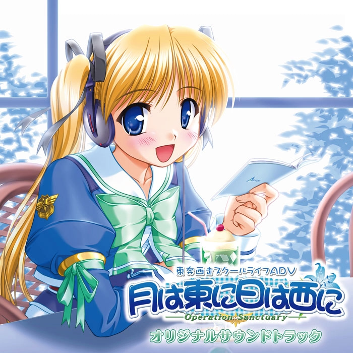 LOOPCUBE & AUGUST / Tsuki wa Higashi ni Hi wa Nishi ni Original Soundtrack / 月は東に日は西に オリジナル･サウンドトラック（LP / BOX）