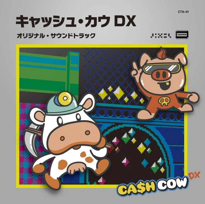 Vincent Verger / ヴィンセント・ヴァージャー / キャッシュ･カウ DX オリジナル･サウンドトラック / Cash Cow DX