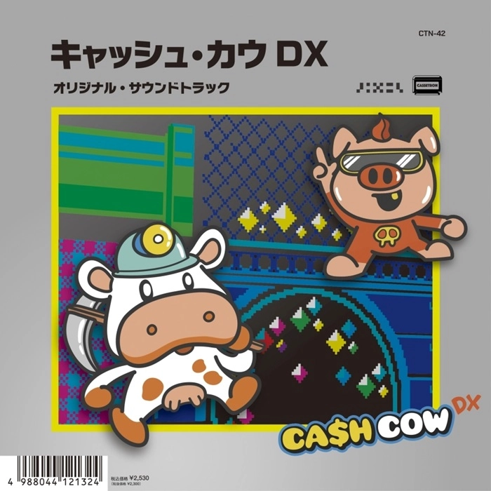 Vincent Verger / ヴィンセント・ヴァージャー / キャッシュ･カウ DX オリジナル･サウンドトラック / Cash Cow DX