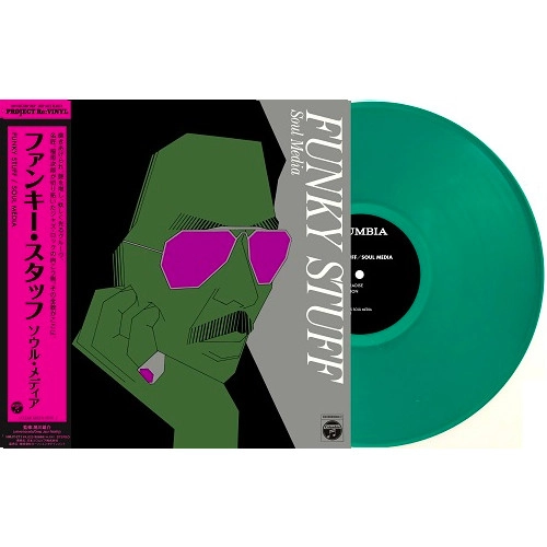 JIRO INAGAKI & HIS SOUL MEDIA / 稲垣次郎とソウル・メディア / FUNKY STUFF（Clear Green Vinyl）