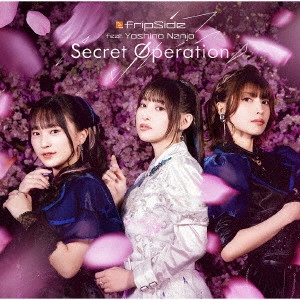 fripSide / SECRET OPERATION