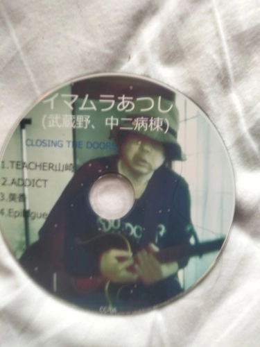 イマムラあつし(武蔵野、中二病棟) / CLOSING THE DOORS