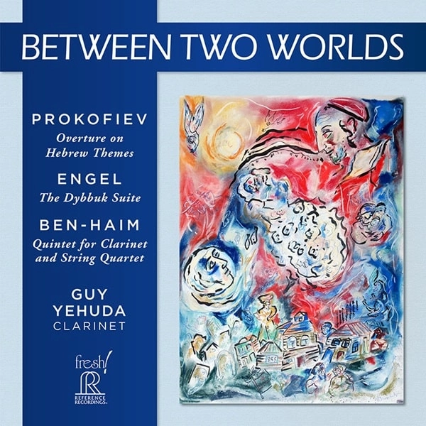 GUY YEHUDA / ガイ・イェフダ / BETWEEN TWO WORLDS CHAMBER WORKS