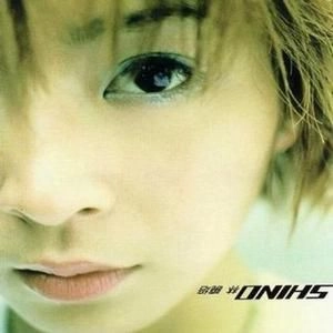 SHINO LIN / シノ・リン(林曉培) / SHINO