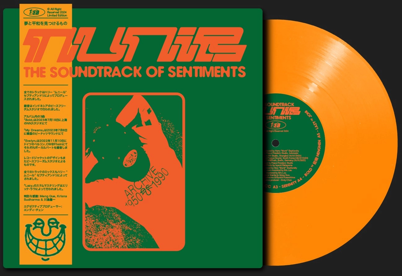 MUNIR / ムニール / THE SOUNDTRACK OF SENTIMENTS (2ND EDITION / ORANGE VINYL)
