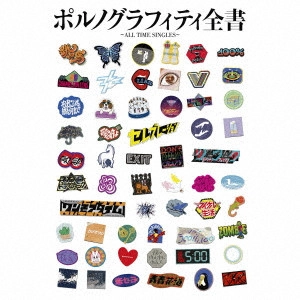PORNO GRAFFITTI / ポルノグラフィティ / ポルノグラフィティ全書 ~ALL TIME SINGLES~ / PORNOGRAFFITTI ZENSHO -ALL TIME SINGLES-