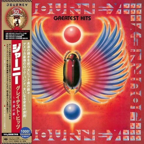 JOURNEY / ジャーニー / グレイテスト･ヒッツ～永遠の旅（2024リマスター2LP 180g重量盤） / GREATEST HITS: REMASTERED 180-GRAM AUDIOPHILE 2VINYL