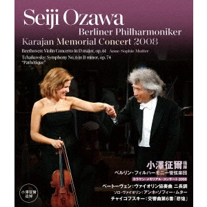 SEIJI OZAWA / 小澤征爾 / カラヤン・メモリアル・コンサート2008