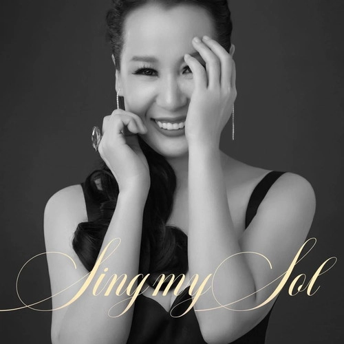 GIANG SON / SING MY SOL (CD)