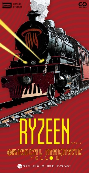 Oriental Magnetic Yellow / ライジーン / ライジーン（スーパーロコモーティブ Ver.）（8cm CD） / RYZEEN