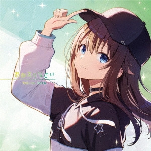 ときのそら / おかえりなさい / OKAERINASAI