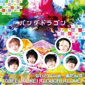 PANDA DRAGON / パンダドラゴン / ないとびふぉーあだんす/パLIFE!パLIKE!パLOUGH!パLOVE!