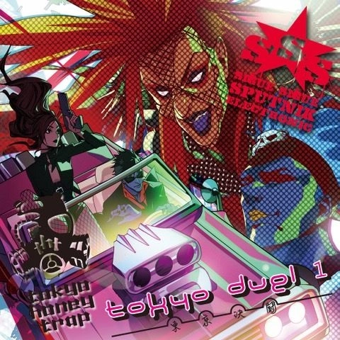 SIGUE SIGUE SPUTNIK ELECTRONIC / ジグ・ジグ・スパトニック・エレクトロニック / tokyo duel one