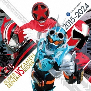 (特撮) / スーパー戦隊 VS 仮面ライダー 2015~2024