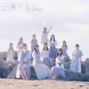 NGT48 / 一瞬の花火 / ISSHUN NO HANABI