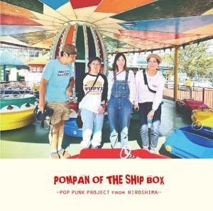 POMPAN OF THE SHIPBOX / POMPAN OF THE SHIPBOX