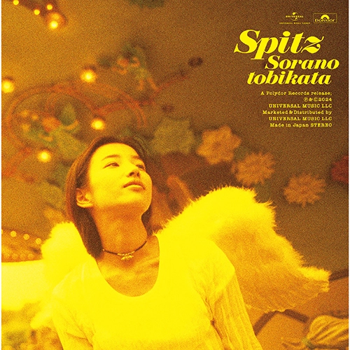 SPITZ / スピッツ / 空の飛び方 30th Anniversary Edition（2LP）