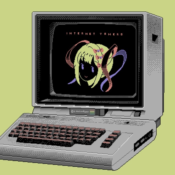 Aiobahn / ｢NEEDY GIRL OVERDOSE｣INTERNET YAMERO / 月虹蝶（12"）