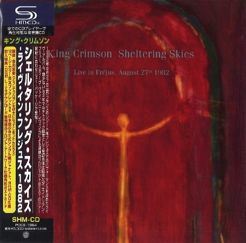 KING CRIMSON / キング・クリムゾン / シェルタリング･スカイ～ライヴ･イン･フレジュス 1982（紙ジャケット SHM-CD） / SHELTERING SKY