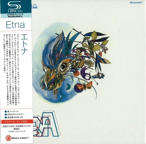 ETNA / エトナ / エトナ（紙ジャケット SHM-CD） / ETNA