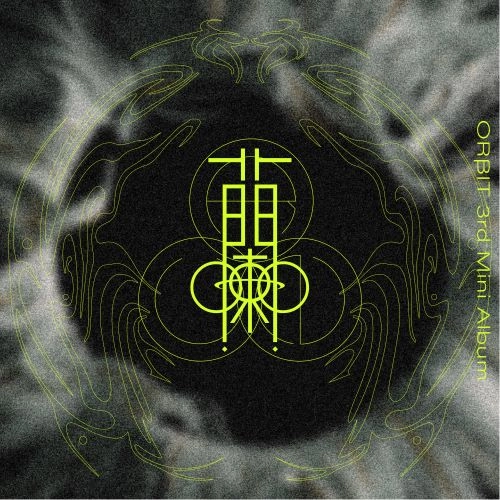 ORBIT / ORβIT / 蘭（通常盤）
