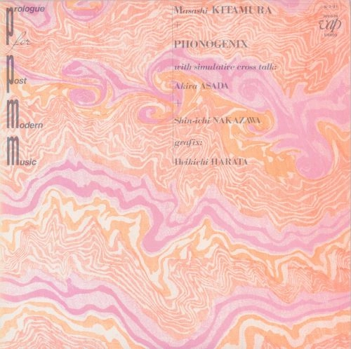 MASASHI KITAMURA + PHONOGENIX / 北村昌士+フォノジェニックス / ポスト･モダン･ミュージックへの序章 / PROLOGUE FOR POST-MODERN MUSIC