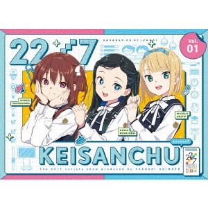 22/7 / 22/7 計算中 season5 1