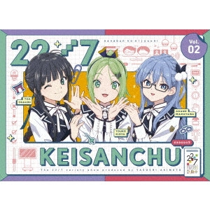 22/7 / 22/7 計算中 season5 2