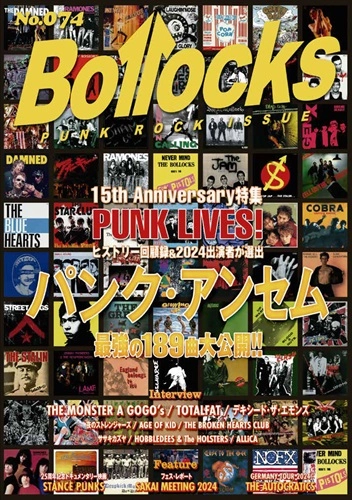 BOLLOCKS (ZINE) / VOL.74