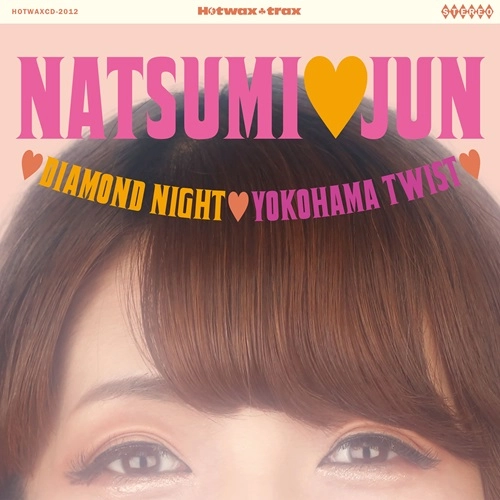 NATSUMI SIMAI / 夏海姉妹 / ダイヤモンド･ナイト