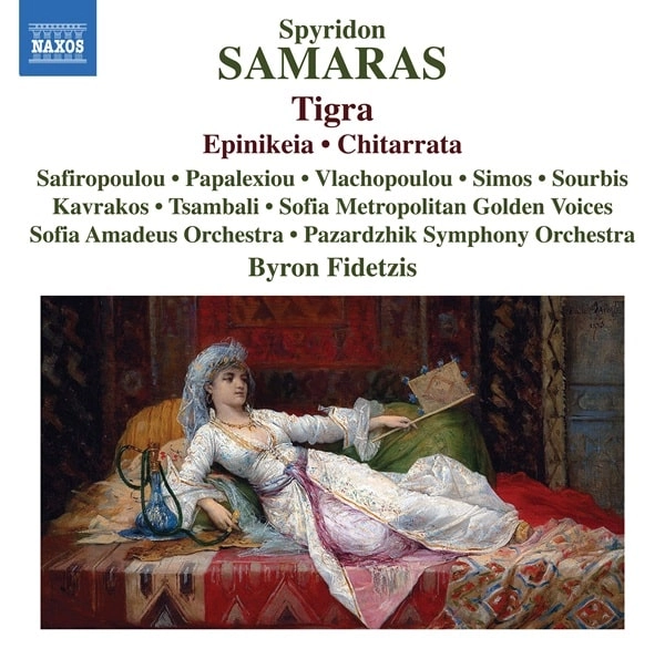 BYRON FIDETZIS / バイロン・フィデツィス / SPYRIDON SAMARAS:TIGRA/EPINIKEIA/CHITARRATA