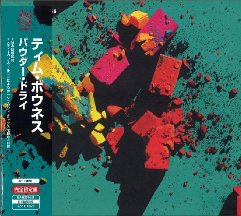 TIM BOWNESS / ティム・ボウネス / POWDER DRY（CD+DVD-AUDIO） / POWDER DRY