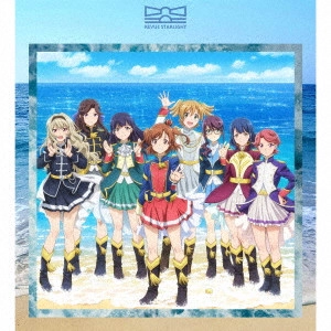 スタァライト九九組 / 少女☆歌劇 レヴュースタァライト 舞台奏像劇 遙かなるエルドラド 劇中歌アルバム / SHOUJO KAGEKI REVUE STARLIGHT BUTAI SOUZOU GEKI HARUKA NARU ELDORADO GEKICHUUKA ALBUM