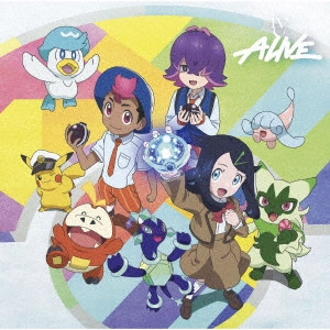 IVE (K-POP) / ALIVE