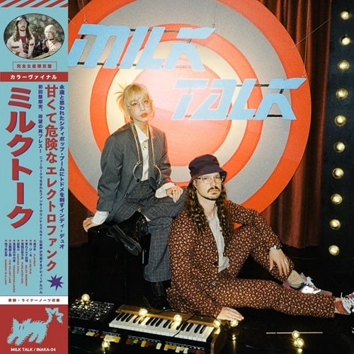 MILK TALK / MILK TALK（ORANGE MARBLE VINYL LP）