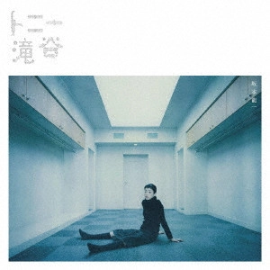 RYUICHI SAKAMOTO / 坂本龍一 / トニー滝谷(2LP)