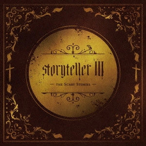 VALSHE / バルシェ / storyteller III ~THE SCARY STORIES~