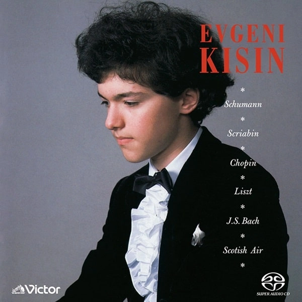 EVGENY KISSIN / エフゲニー・キーシン / サントリーホール･リサイタル（SACD）