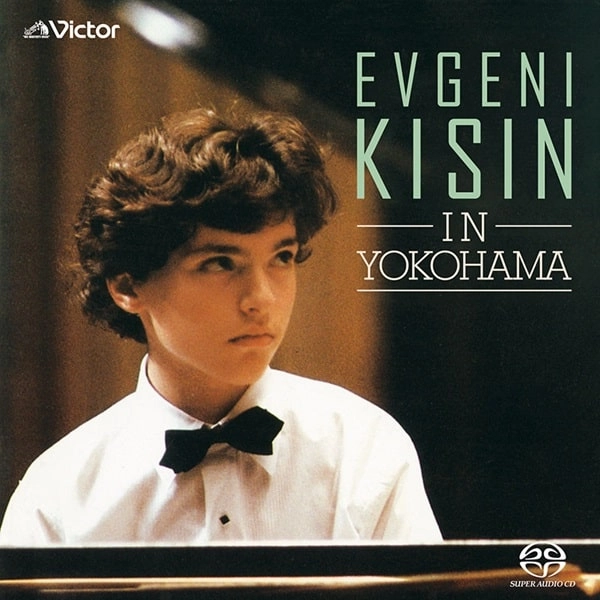 EVGENY KISSIN / エフゲニー・キーシン / 横浜リサイタル･ライヴ（SACD）