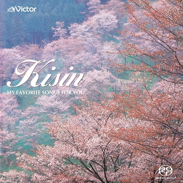 EVGENY KISSIN / エフゲニー・キーシン / 日本の愛唱歌集（SACD）